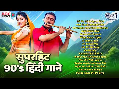 เคธเฅเคชเคฐเคนเคฟเค 90โs เคนเคฟเคเคฆเฅ เคเคพเคจเฅ | Audio Jukebox | Evergreen Romantic Hits | 90's Hindi Songs Collection