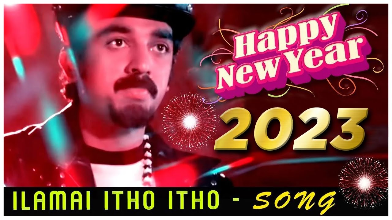 Celebrate 2023 with the Joyful 'Ilamai Itho Itho' Song 🎉 | Kamal Haasan & SPB