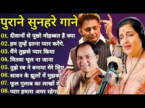 पुराने सुनहरे गाने l Old Is Gold l Bollywood classics song l #oldisgold #bollywoodclassic #80s#90s