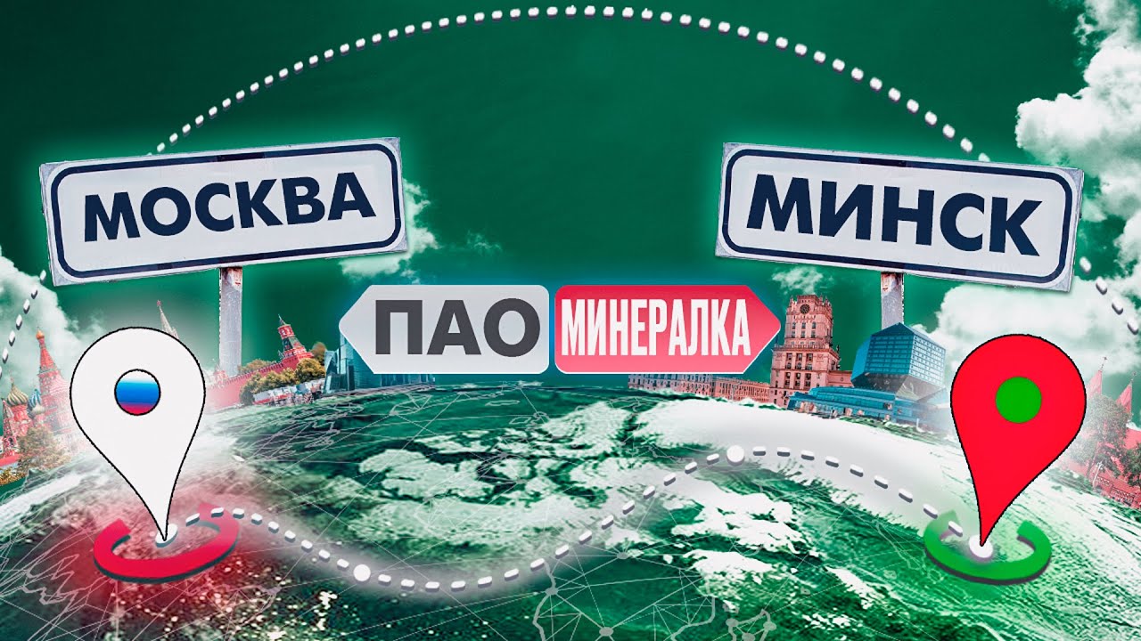 ПАО vs МИНЕРАЛКА: Литры ЛУКОЙЛ за 2000 км 🚗