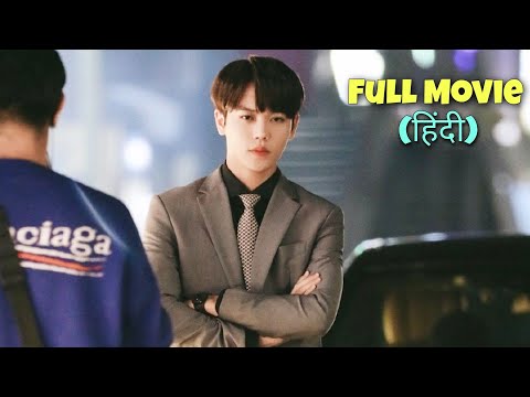 From Heartbreak to Power: The Bossy CEO's Dramatic Transformation πΌ | Hindi Chinese Drama Explained
