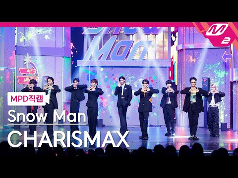 [MPD직캠] 스노우맨 직캠 8K 'CHARISMAX' (Snow Man FanCam) | @MCOUNTDOWN_2025.8.28