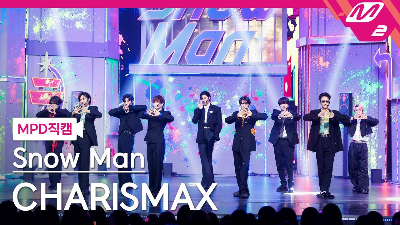 [MPD직캠] 스노우맨 'CHARISMAX' 직캠 영상 | MCOUNTDOWN 2025.8.28