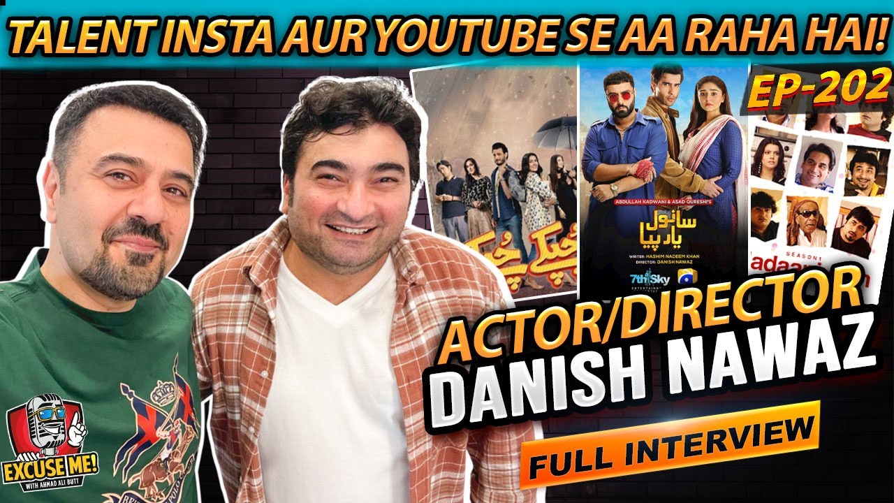 Excuse Me with Ahmad Ali Butt | Episode 202: Interview with Danish Nawaz