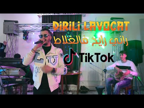 Mohamed Djeffal 2025 - Dirili Lavocat  ديريلي لافوكات - ( Live Mariage )