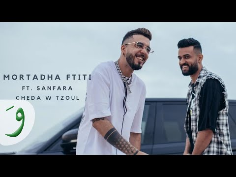 Mortadha Ftiti ft. Sanfara - Cheda W Tzoul [Music Video] (2021) / مرتضى فتيتي وسنفرة - شدّة وتزول