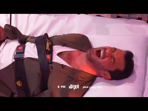 لا تفوتوا مقلب جديد في #رامز_إيلون_مصر على #MBC_العراق يوميا 8 مساء بتوقيت بغداد.. #رمضان_يجمعنا