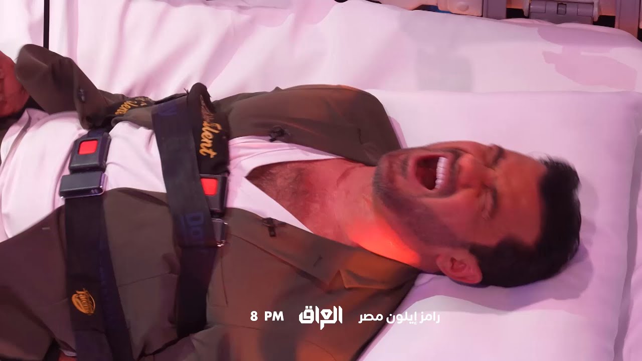 شاهد مقلب رامز إيلون مصر يوميًا على MBC العراق⏰