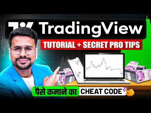 Tradingview Tutorial FULL Course | Trading for Beginners | How to Use Tradingview | Trading
