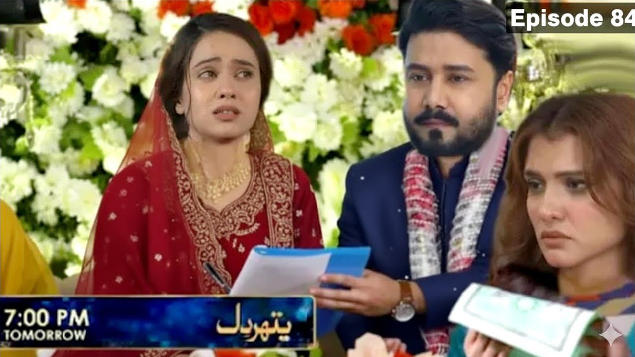 Pathar Dil Episode 84 Teaser & Promo | Manahil & Waleed’s Wedding Special 💍