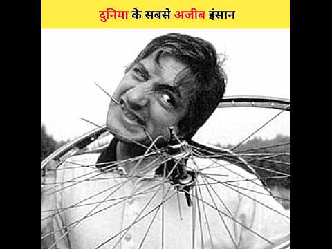 दुनिया के 3 सबसे अजीब लोग 😱 || Amazing People || #shorts #ytshorts