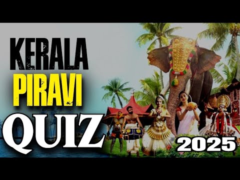 Kerala Piravi Quiz: Basic Facts in English 🌸