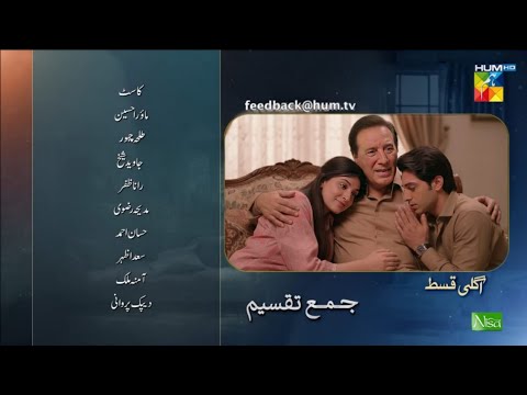 Jama Taqseem Episode 15 & 16 Teaser Breakdown | Jama Taqseem Ep 15 Promo Review & Story Explained