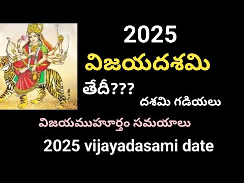 2025 Dasara & Vijayadasami Dates 🗓️