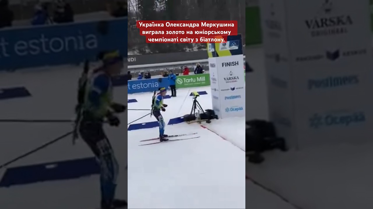 Українка здобула золото на юніорському чемпіонаті світу 🥇