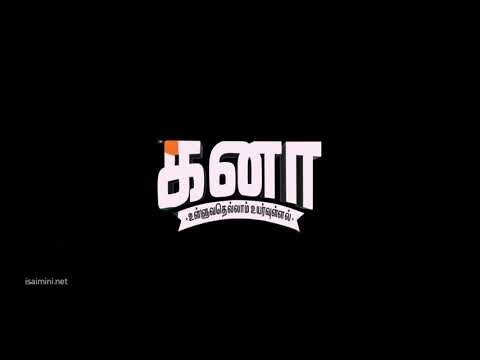 Kanaa - Movie Sneak Peek | Aishwarya Rajesh, Sathyaraj, Darshan | Arunraja Kamaraj