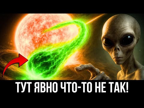 3I/ATLAS: ШОКИРУЮЩЕЕ наблюдение полностью изменило все теории!