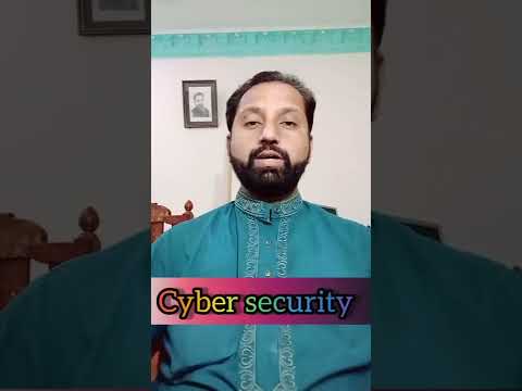 What is Cyber Security in urdu | cyber security introduction #cyber #cybersecurity #computer #shorts