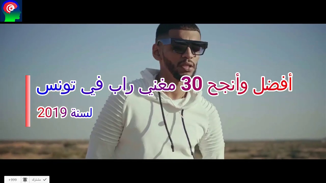 L'arabe & Artists Collaborations 🎶