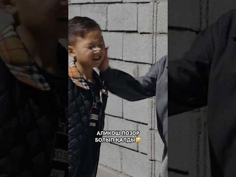 СОҢҒЫ СЕРИЯ ҰНАП ЖАТЫР МА ДОСТААР❤️