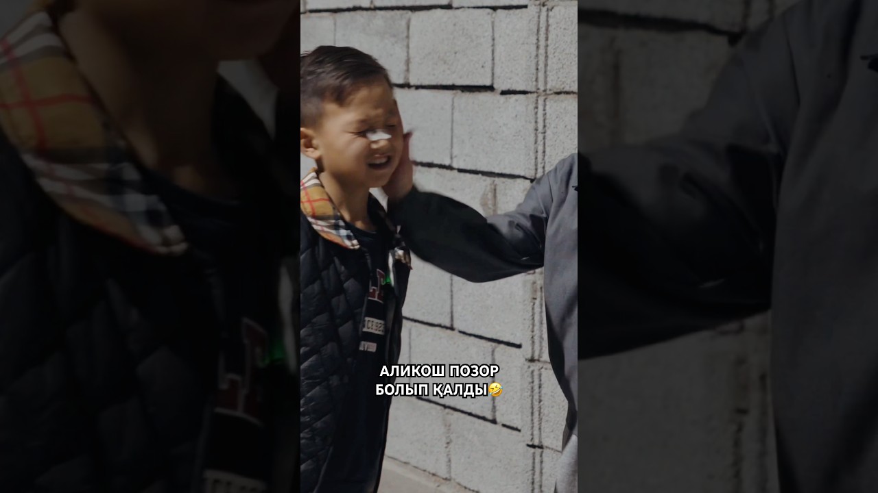 Соңғы Серия Қызықты әрі Ұнады ма? Достарыңызға Айтыңыз! ❤️