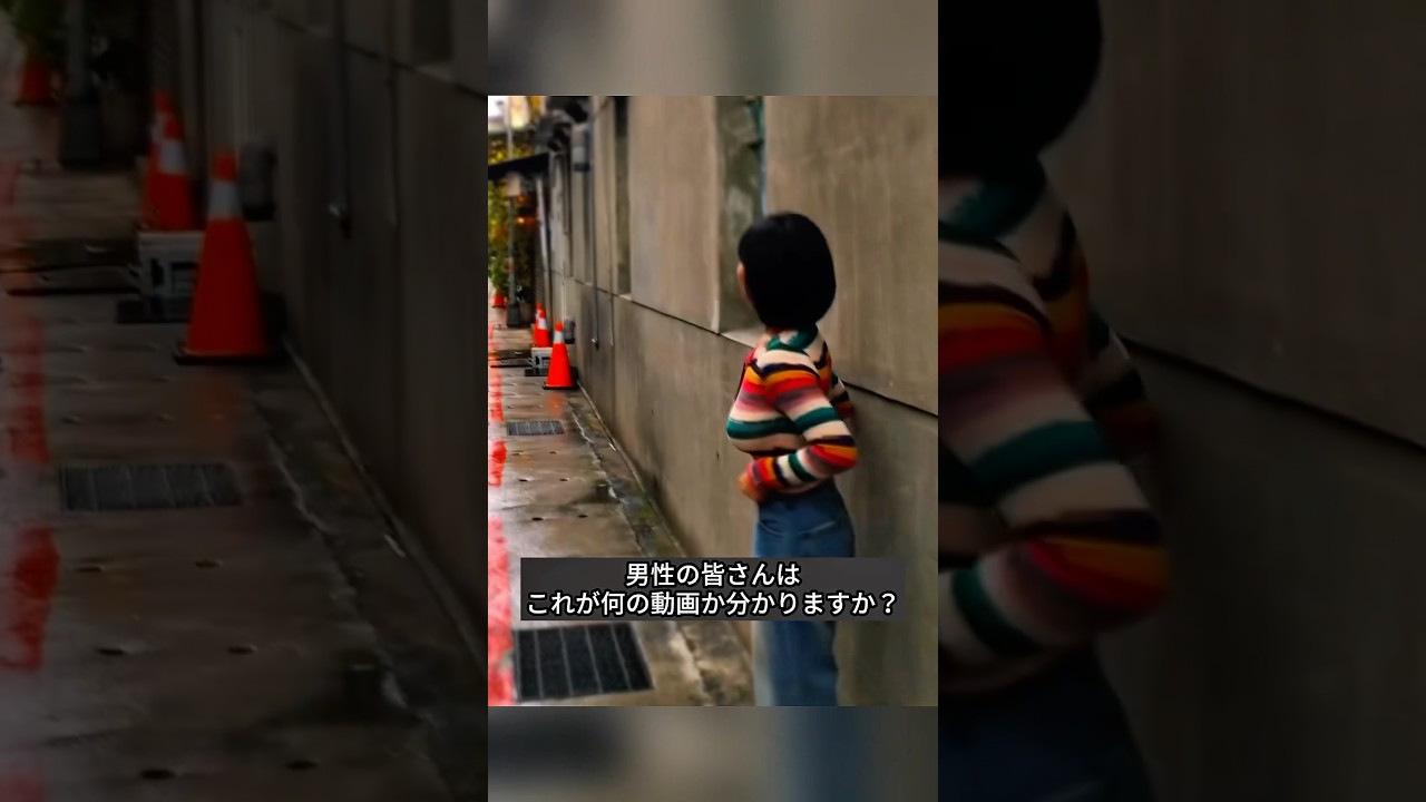 男性にだけ理解できない動画#海外チャレンジ #海外の反応 #衝撃の事実 #プチ知識 #automobile #shorts