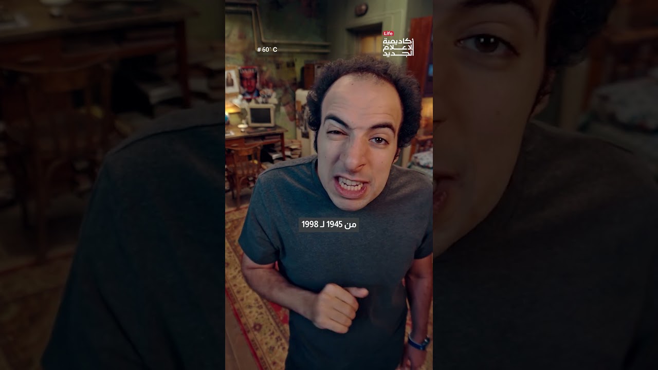 تأثيرات الاختبارات النووية 💥 | الدحيح