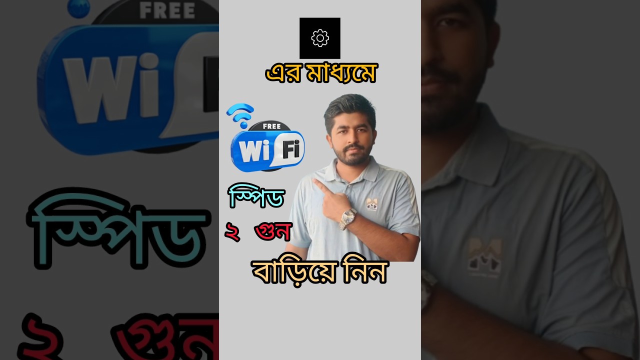 Boost Mobile WiFi Speed 📶