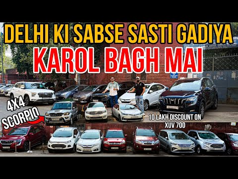BIGGEST USED CAR SALE IN KAROL BAGH DELHI, Cheapest Second Hand Cars in Delhi, Used Cars in Delhi