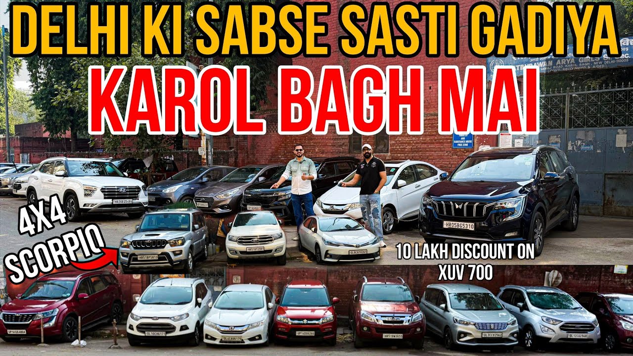 Unbeatable Deals at Karol Bagh's Largest Used Car Sale 🚗