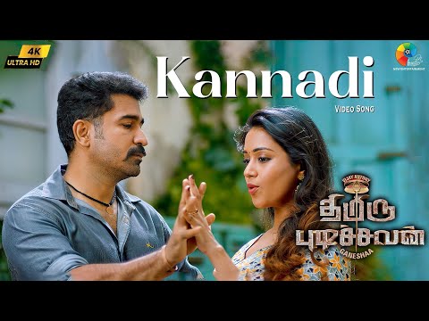 Kannadi 4k Video Song | Thimiru Pudichavan | Vijay Antony | Nivetha Pethuraj | Ganesha