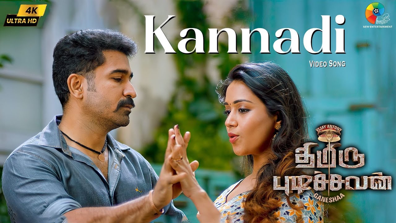 Kannadi 4K Video Song from Thimiru Pudichavan | Vijay Antony & Nivetha Pethuraj