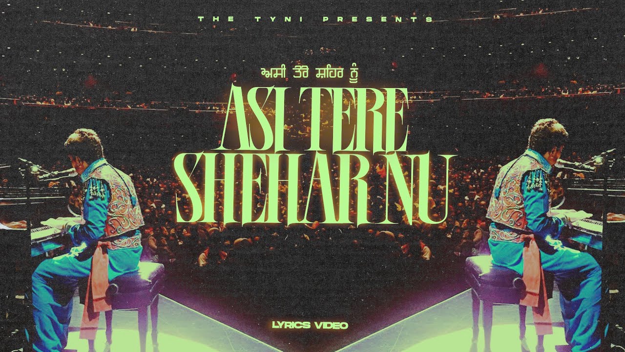 ASI TERE SHEHAR NU - Gurdas Maan ๐ถ | Official Lyrics Video