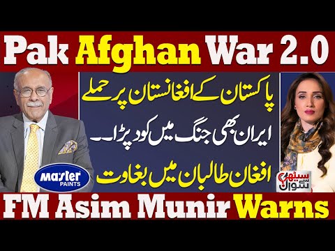 Pak Afghan Ceasfire Update | Iran Entry | FM Munir Warns | Rift in Afghan Taliban | Sethi Se Sawal