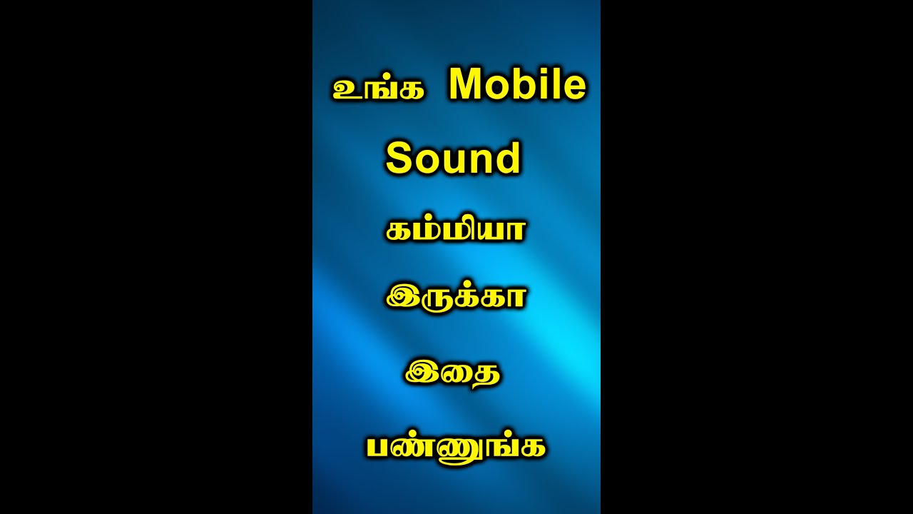 Android Tamil: Boost Phone Speaker Volume 🔊