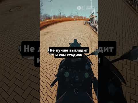 "Донбасс арена" в Донецке: Заброшена и забыта #россия #донецк #война #днр