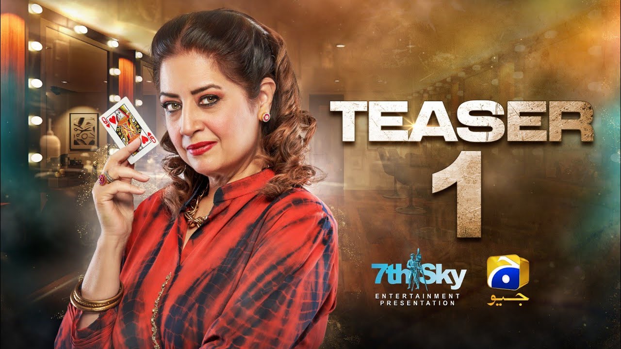 Teaser: New Drama with Atiqa Odho & Haroon Shahid 🎬