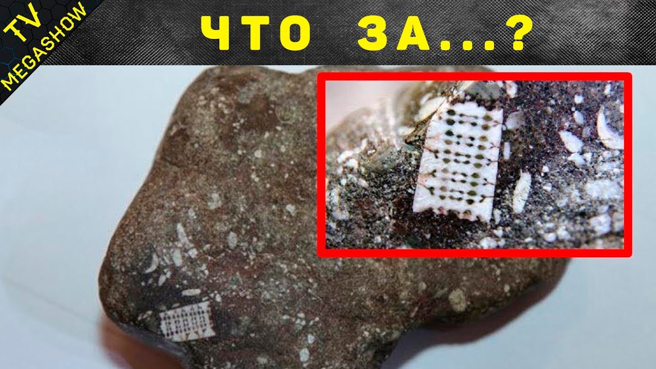 13 артефактов, подтверждающих древние цивилизации