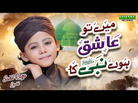 New Naat 2026 | Mein To Ashiq Hoon Nabi Ka | Sahil Raza Qadri 🎶