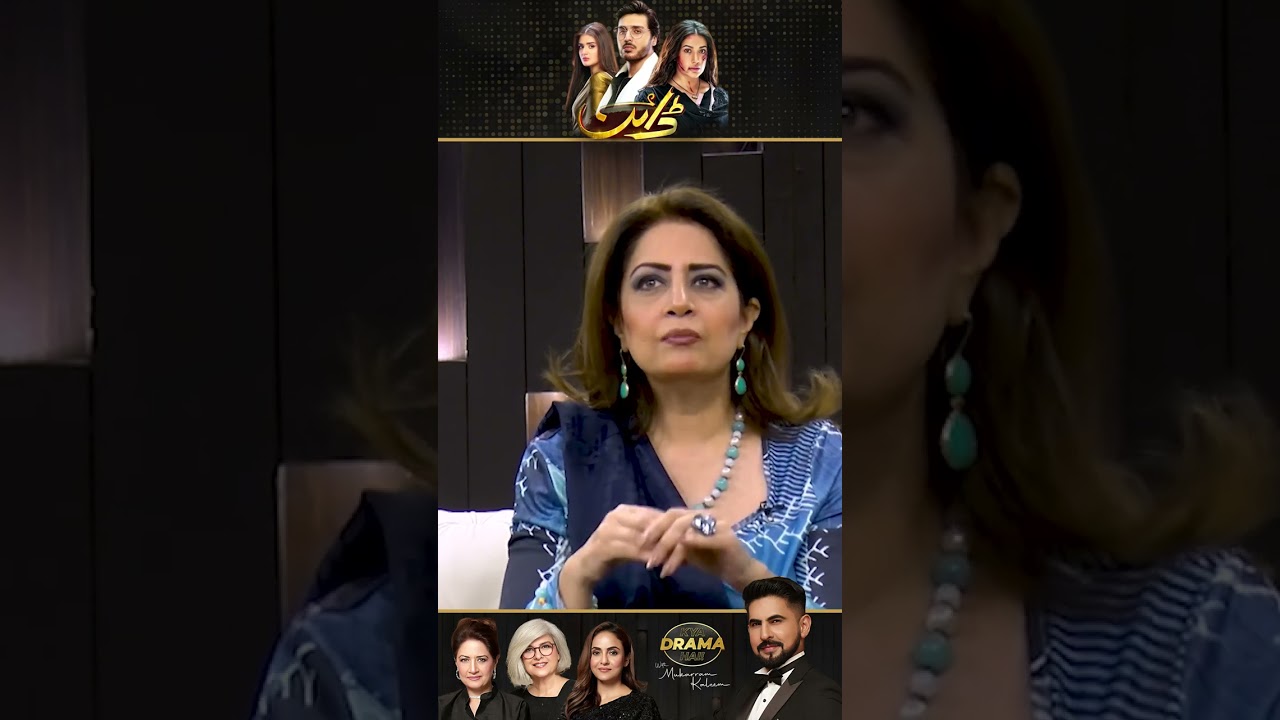 Mehwish Ki Umer Ho Gayi Ab? | Dayan Drama Review & Analysis with Mukarram Kaleem