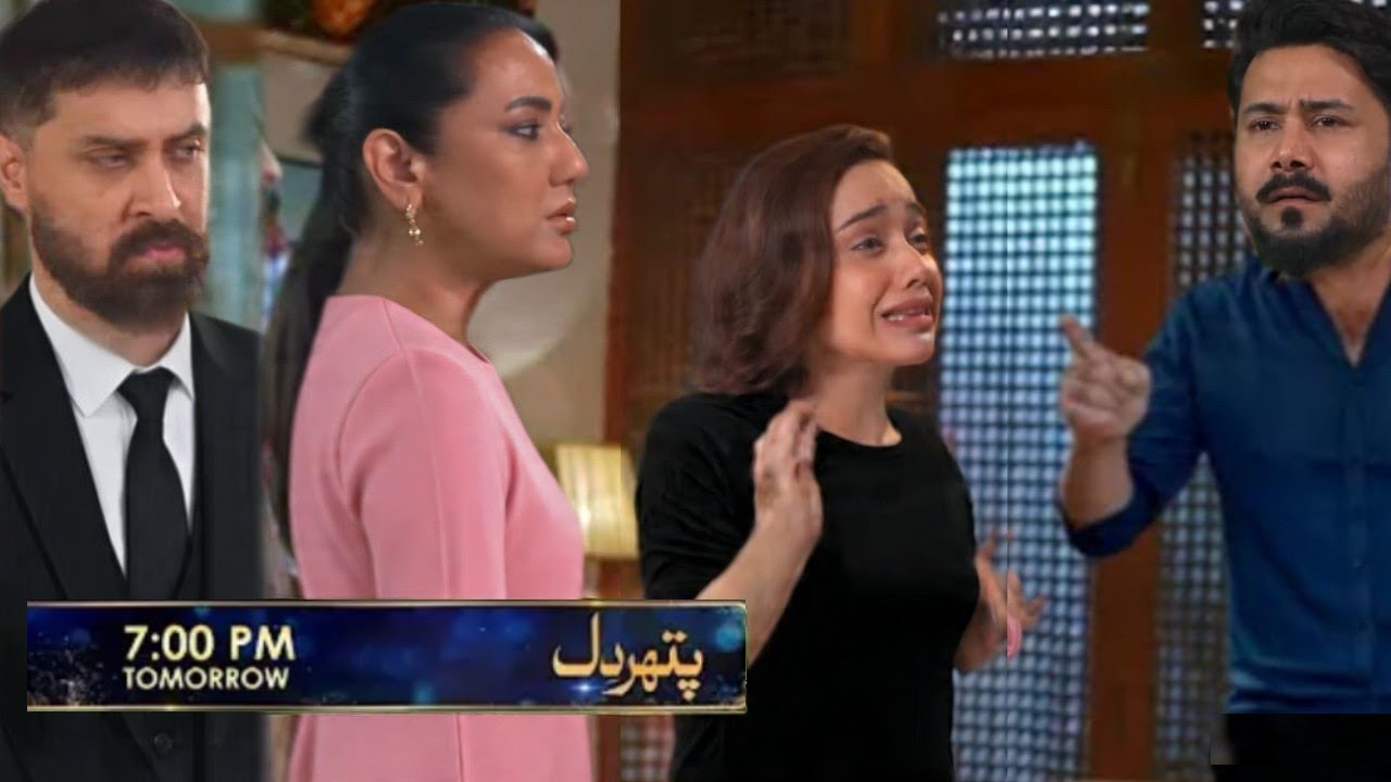 Pathar Dil Episode 88: Final Chapter & Exciting New Promo 🎬