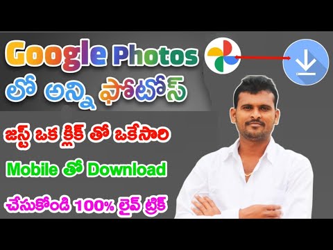 Download All Google Photos in One Click πΈ