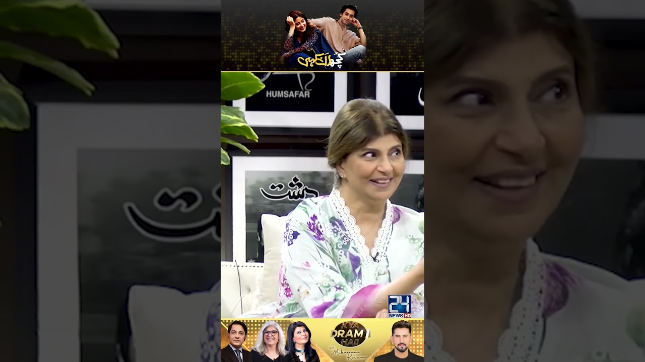 Kuch Ankahi Final Episode & Scene Review 🎬