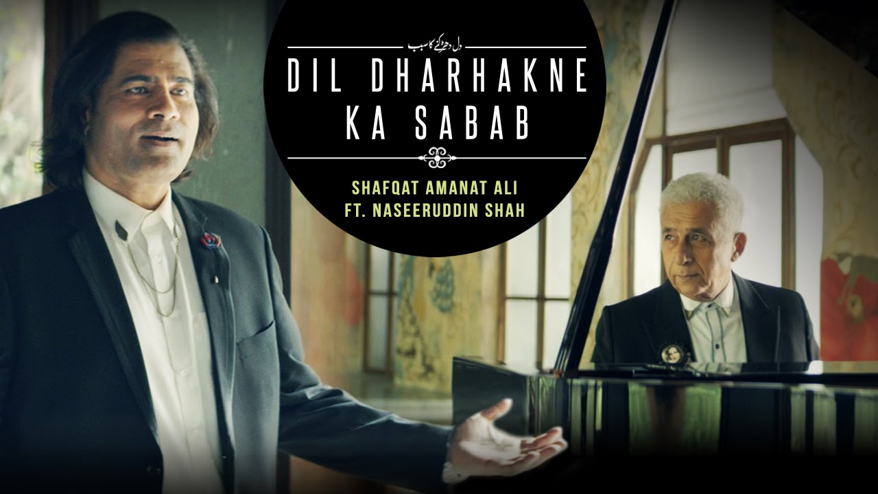 Dil Dharhakne Ka Sabab | Shafqat Amanat Ali & Naseeruddin Shah