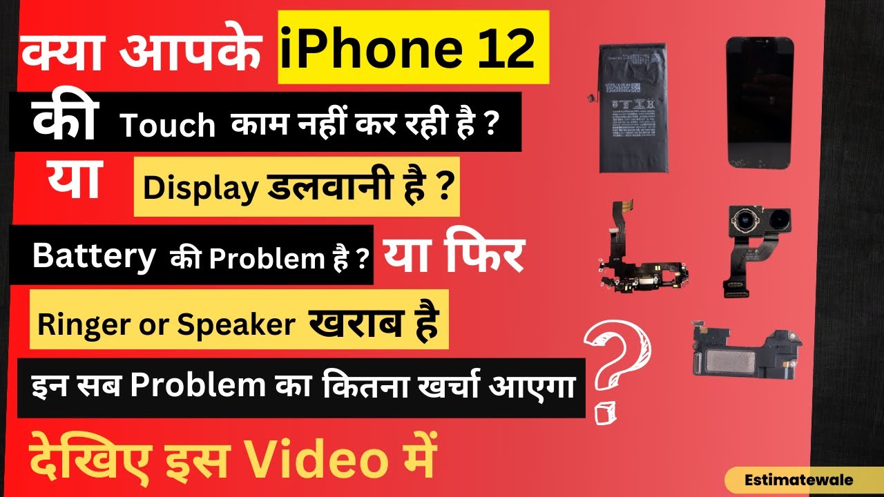 iPhone 12 Common Issues & Repair Estimates 📱