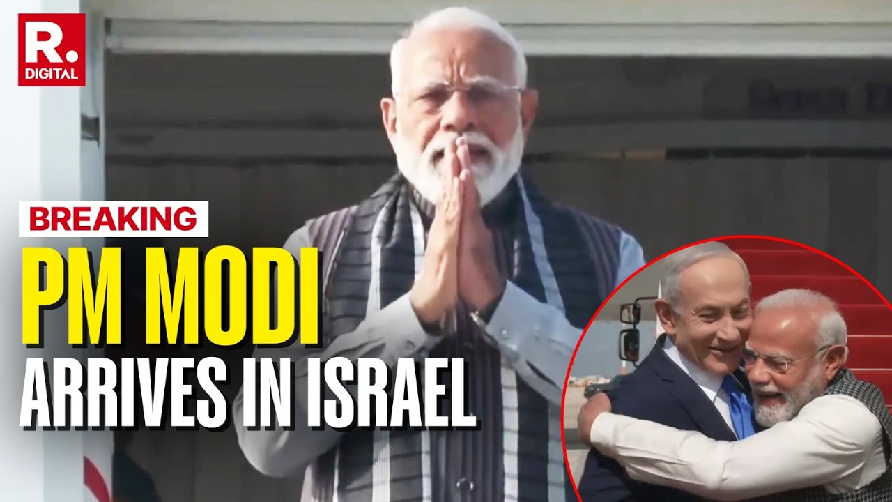 PM Modi Arrives in Tel Aviv, Welcomed by Netanyahu 🇮🇱