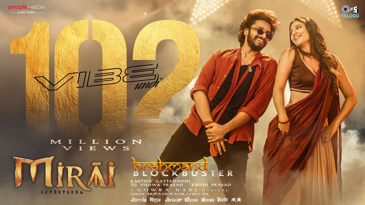 Vibe Undi - Mirai Lyrical | Teja Sajja & Ritika Nayak ๐ถ