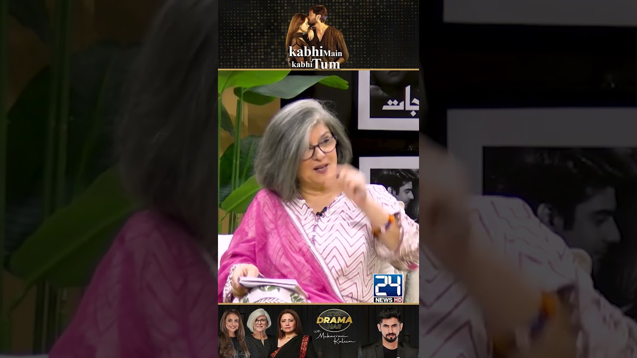 Final Episode Review: What Happened to Marina Khan? | Kabhi Main Kabhi Tum