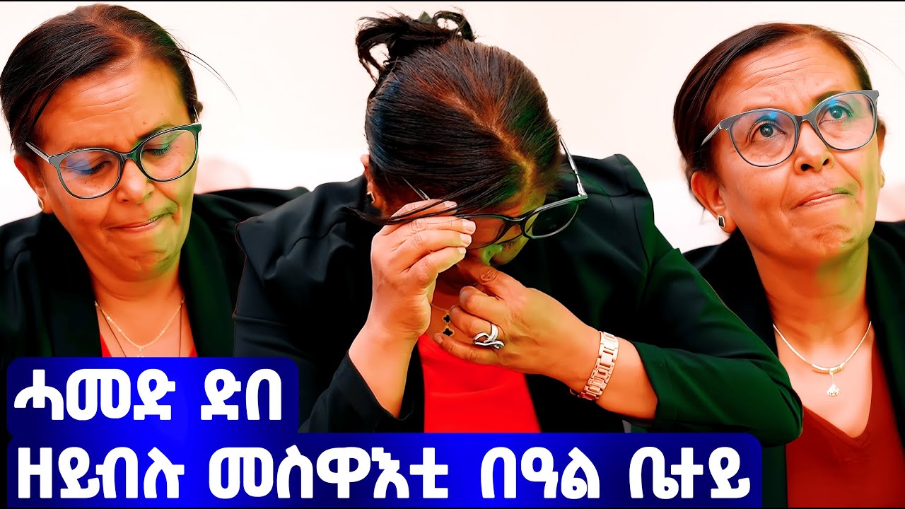 EMN Highlights: Celebrating the Joyful Eid at Betay 🕌