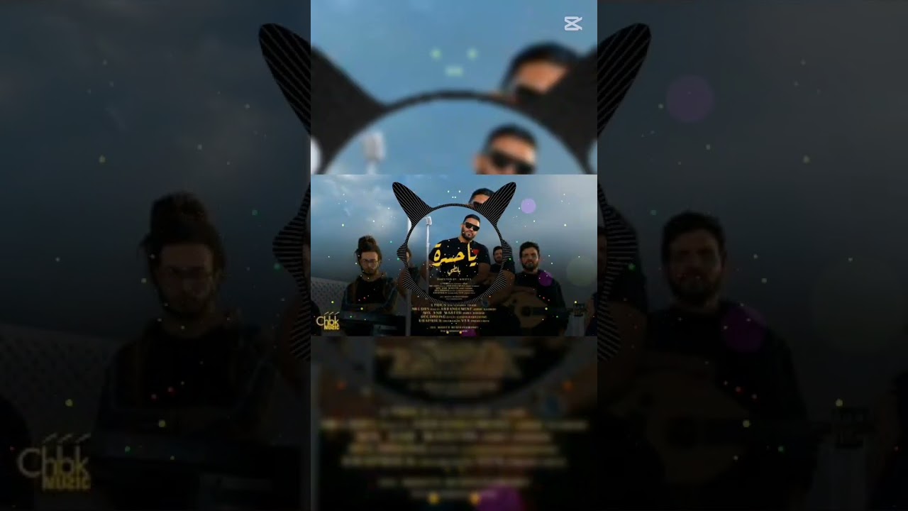 Balti - Ya Hasra ๐ถ